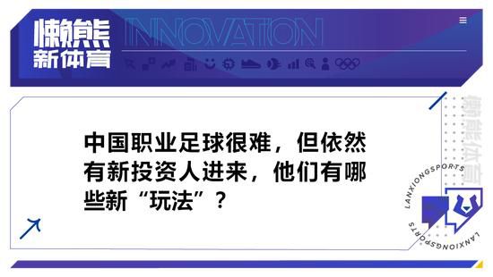 今日，柏林联官方发布消息，双方的比赛将于当地时间2024年1月24日晚8:30分（北京时间1月25日凌晨3:30）在安联球场进行。